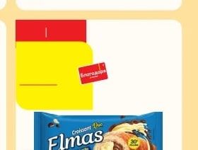Elmas Croissant