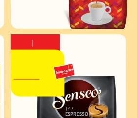 LAVAZZA Suerte