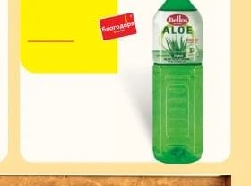 Dellos Dellos ALOE
