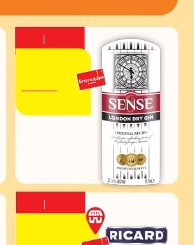 SENSE LONDON DRY GIN