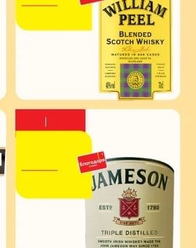 WILLIAM PEEL BLENDED SCOTCH WHISKY