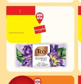 Teo bebe Baby Soap