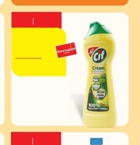 elmex elmex