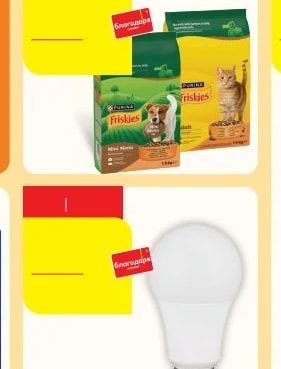 Felix Party Mix