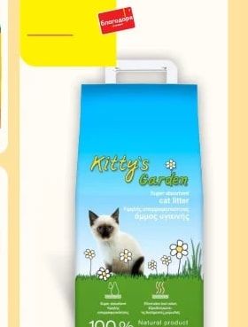 Purina Friskies