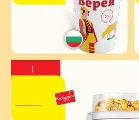 Верея Верея