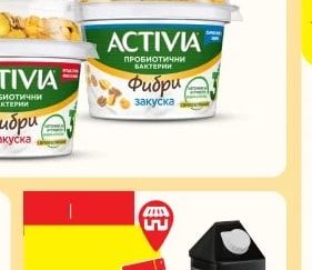 ACTIVIA Фибри закуска