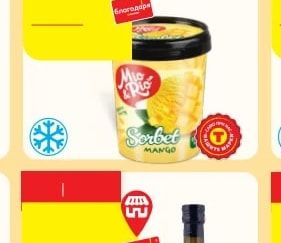 Mio & Rio Sorbet MANGO