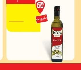 DiPalio POMACE Olive Oil