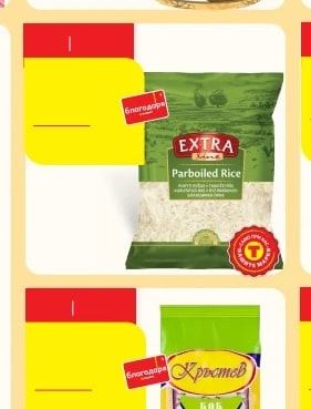 DEMERARA BROWN CANE SUGAR