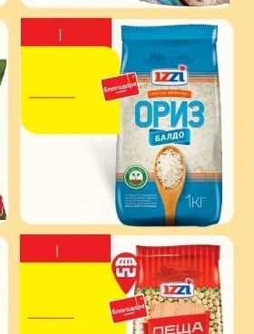 Diet friendly ЕРИТРИТОЛ
