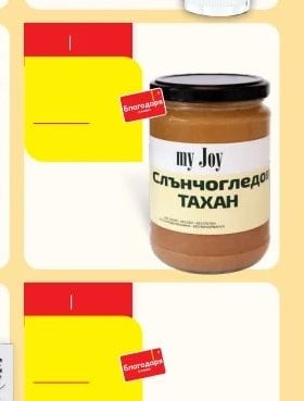 HEINZ GARLIC SAUCE