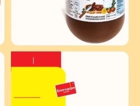 Nutella