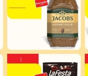 JACOBS CRONAT GOLD