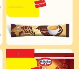 NOVA BRASIVA