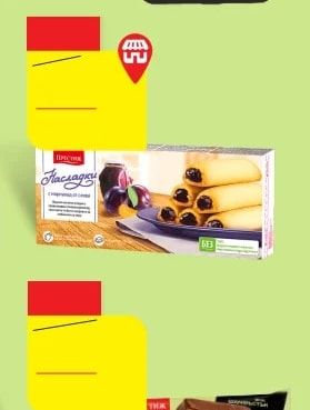 Fiorre Premium ГРУБА ПШЕНИЦА