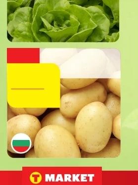 Зелени чушки