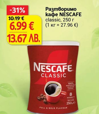 NESCAFE Разтворимо кафе NESCAFE classic