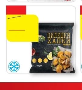 TASTY FARMS ПИЛЕШКИ ХАПКИ