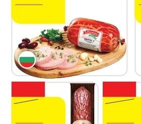 Бургас