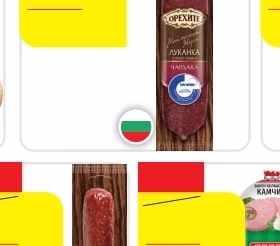 ЛИТЕКС ЛИТЕКС