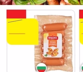 МЕСКО