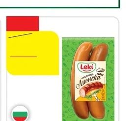 Leki Leki Аполонска