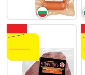 Чифликъ