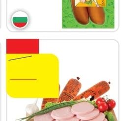 Наденица