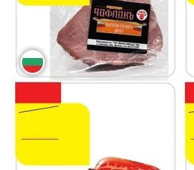 Салам