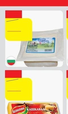 Сирене