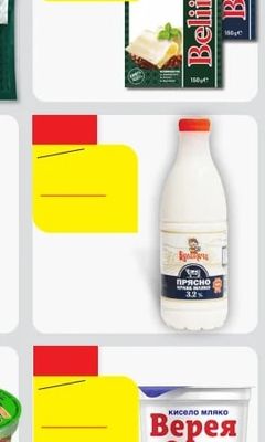 Belisa Edam Gouda