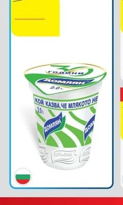 Mlekpol Ser Mozzarella