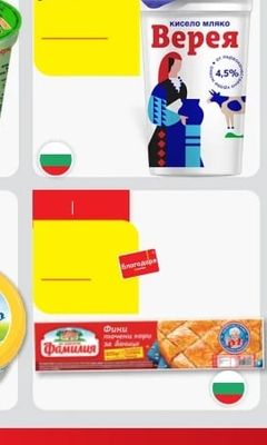 Прясно кравe мляко