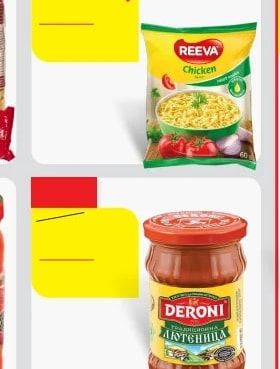 Well done Red Lentils
