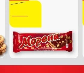 Морения