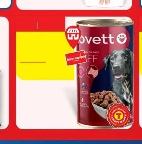 Lovett Lovett EF dog food