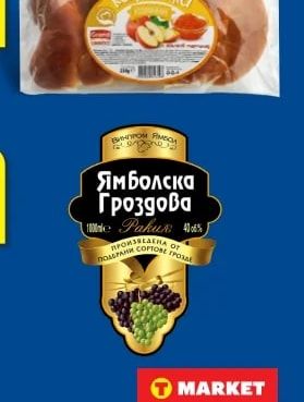 Печено пиле