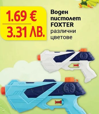 FOXTER Воден пистолет FOXTER
