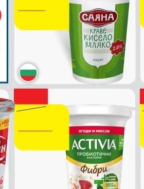 Кашкавал