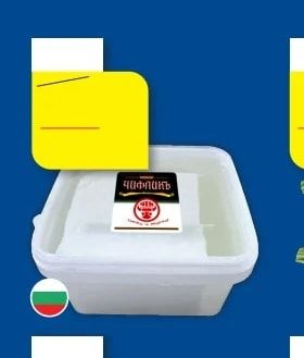 Чифликъ Сирене
