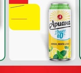 Ариана Ариана Радлер 0.0% ЛИМОН, МЕНТА и БЪЗ