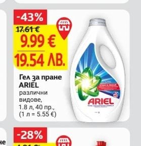 COLGATE Паста за зъби
