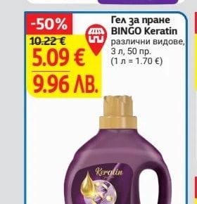 ALWAYS Duo Дамски превръзки