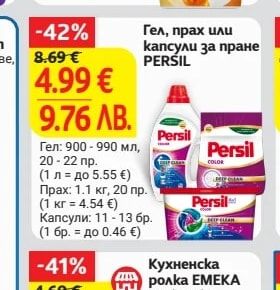 LENOR Омекотител