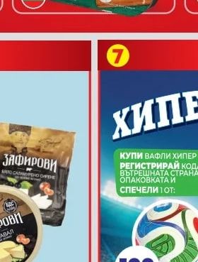 Пилешка кавърма