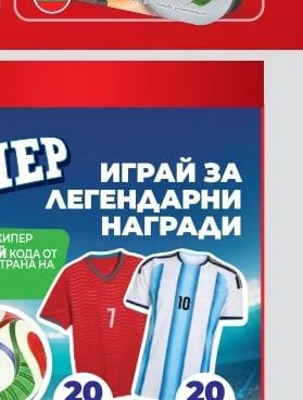 Лазаня Болонезе