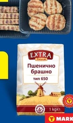 Кетъринг колбас