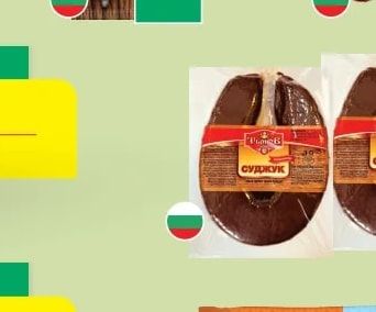 Суджук