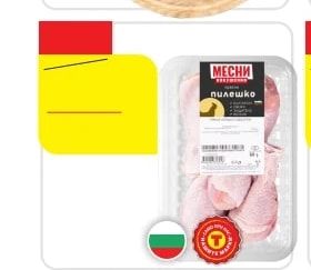 Месо